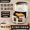 Large Capacity Air Fryer - Household oven. Oil-free. Fully automatic multi-function. New air fryer (airfryer). 4