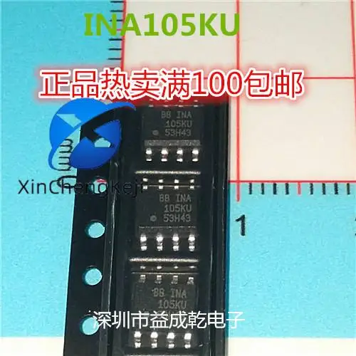 

Оригинальный новый чип INA105KU INA105 INA105U SOP8, 2 шт.