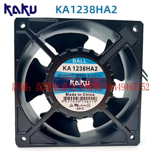 

KA1238HA2 12038 220V 0.13A new and original