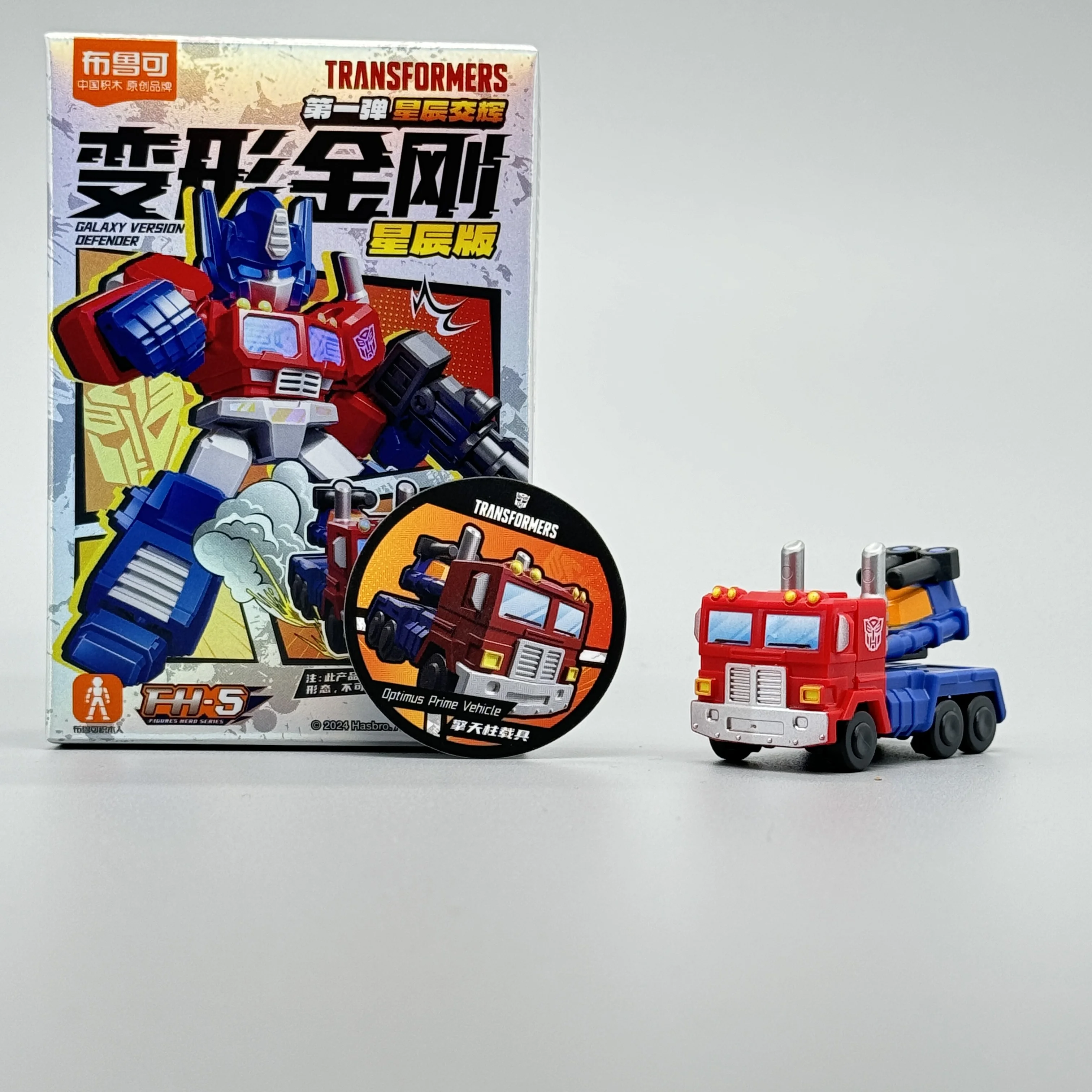 Transformers Starscream Filme Galaxy Version Optimus Prime Bumblebee Bausteine Roboter Moder Kid Collection Spielzeug – Detail 32