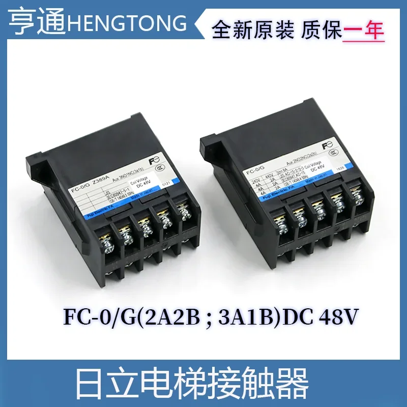 

Hitachi пускатель лифта/G DC Dc48v 2 Open 2 Connected 2A2B 3 Open 1 Connected 3a1b 10ta аксессуары