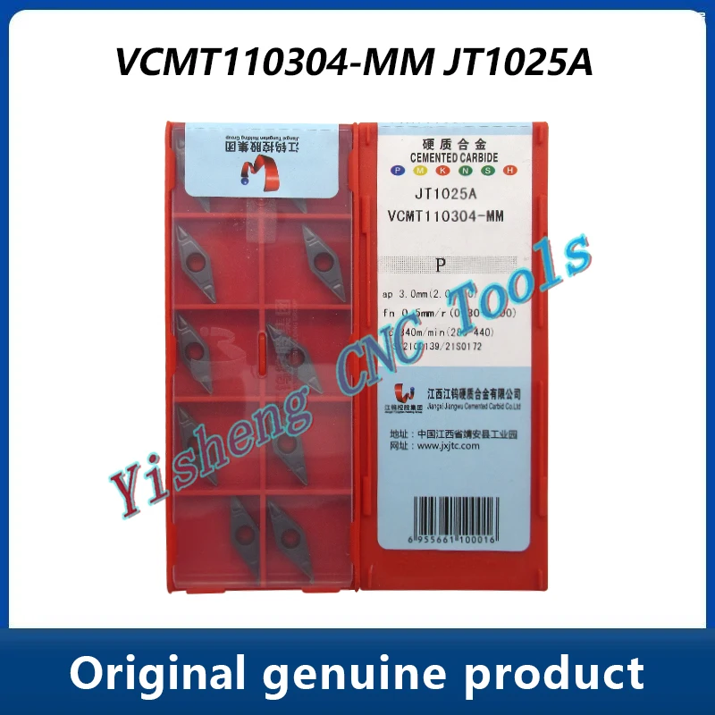 

Режущие инструменты JXTC VCMT VCMT110304-MM