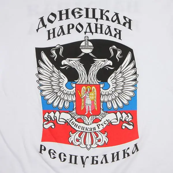 Camiseta da Bandeira da República Popular de Donetsk