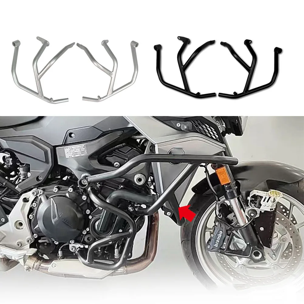

Верхняя защита балки мотоцикла для BMW F900R/F900XR 2020-2021
