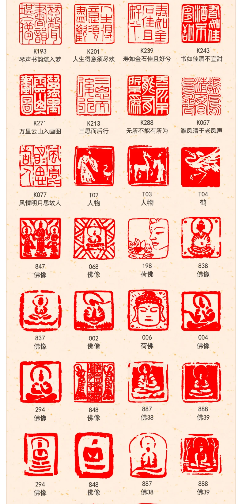 Sellos carimbo terminado chinês quadrado selo caligrafia
