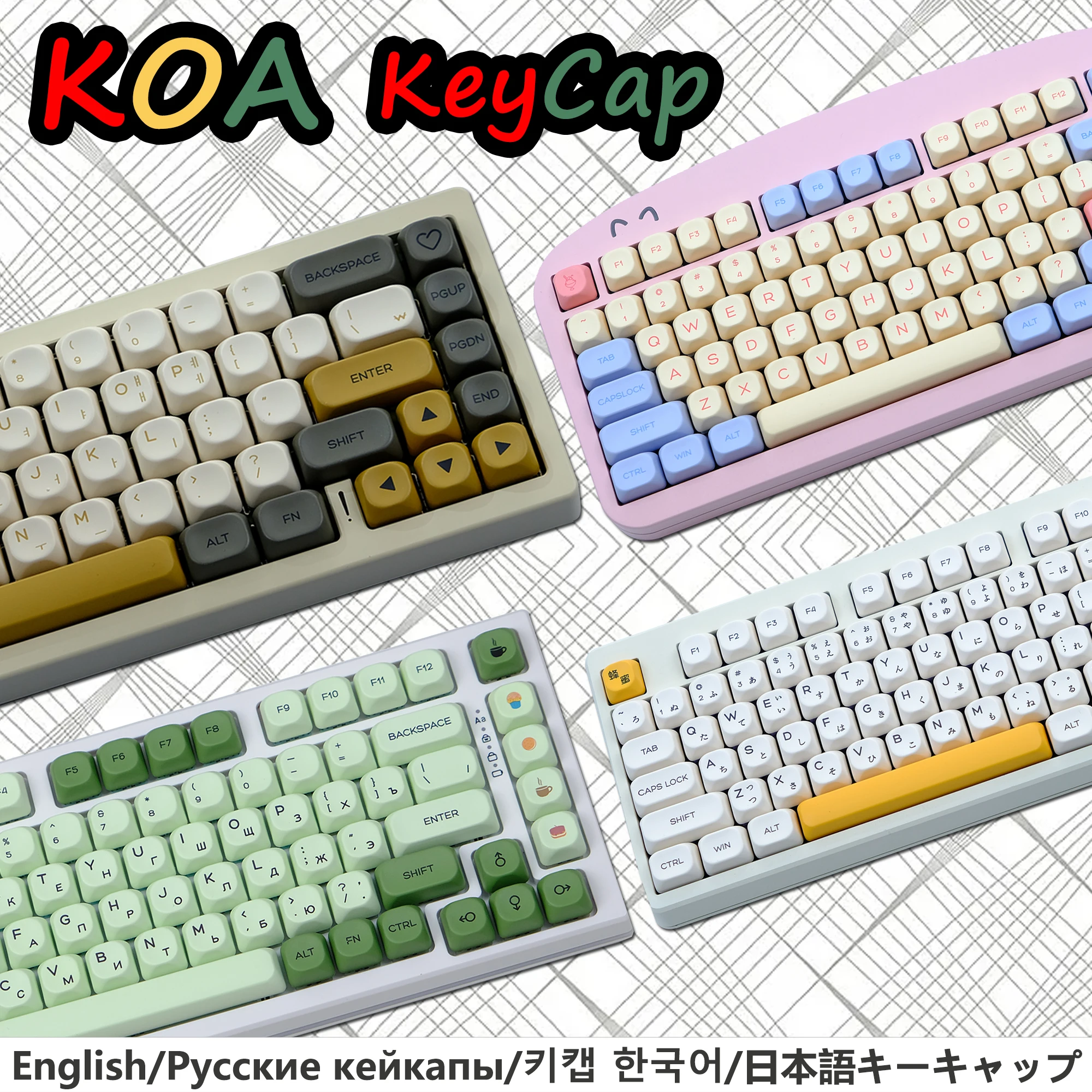 Kbdiy-koa Perfil Pbt Keycaps para Teclado Mecânico Japonês Coreano Russo Mac Marshmallow Glimmer Mel Leite Matcha