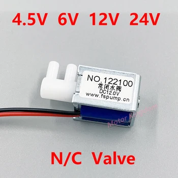소형 소형 솔레노이드 밸브, 정상 폐쇄 N/C 유량 제어 워터 밸브, 5V 워터 펌프, DC 4.5V, 6V, 12V, 24V