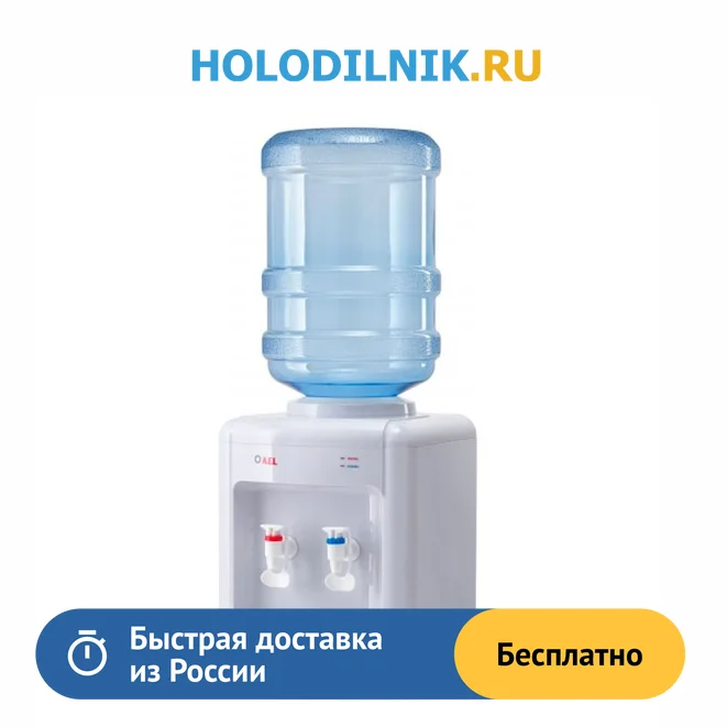 Water Cooler Ael Tkael340 V2 White And Ice Dispensers Treatment