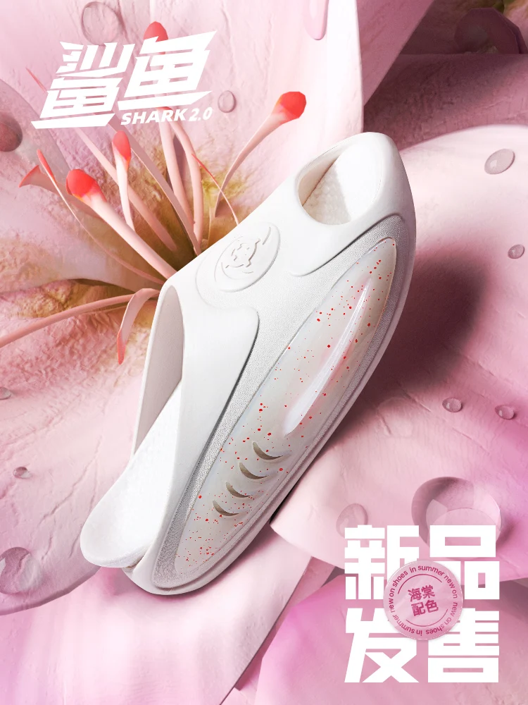 RIGORER Shark 2.0 Basketball Slippers Sports Men 2024 Summer slip Couple Sandals Women Indoor And Outdoor Slippers Z324160507 3