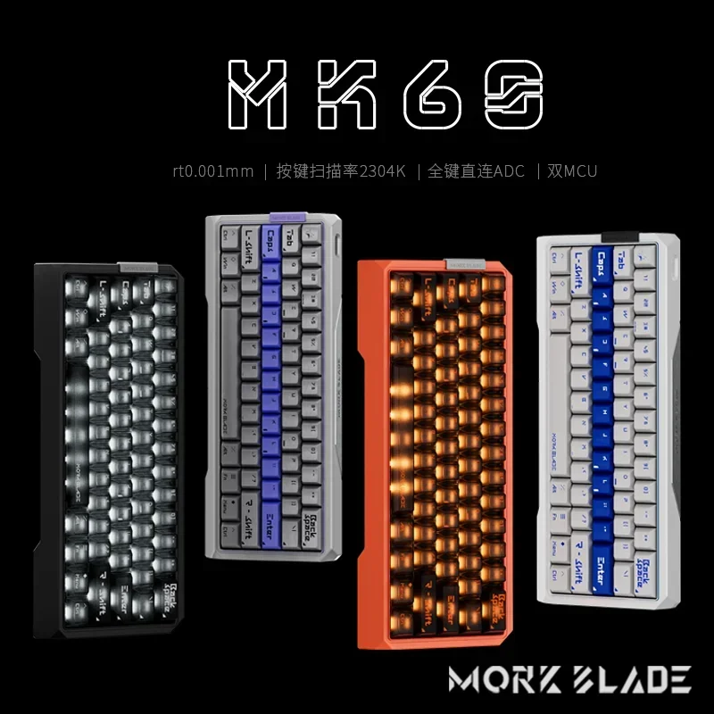 Morkblade Mk60 Wired Magnetic Switch Mechanical Keyboard