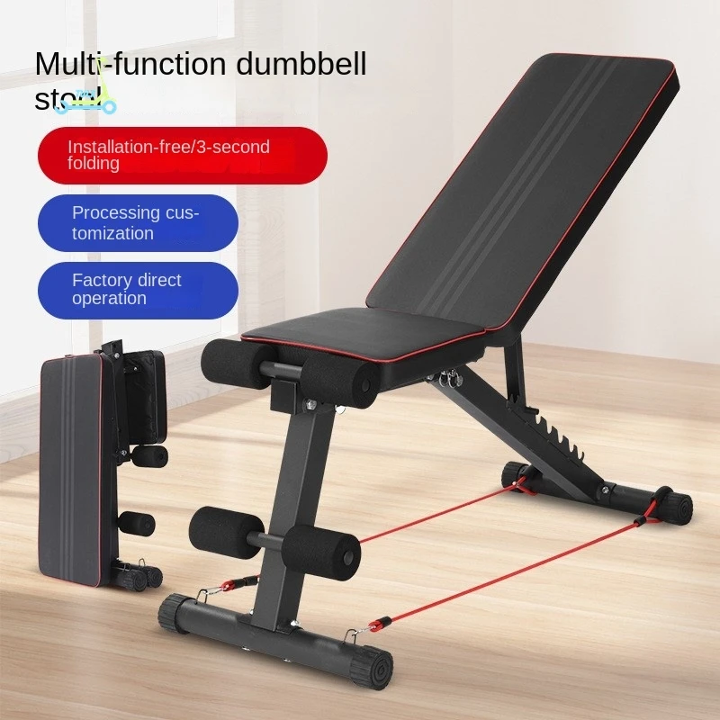 TUXL Folding Dumbbell Bench Fitness Chair Supine Board Flying Bird Bench Push Sit Up And Abdominal Exercise Device