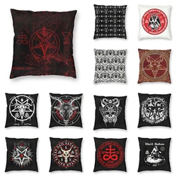 Devil baptism Damascus Satan Leviathan cross print cushion cover Home living room sofa decoration square pillow