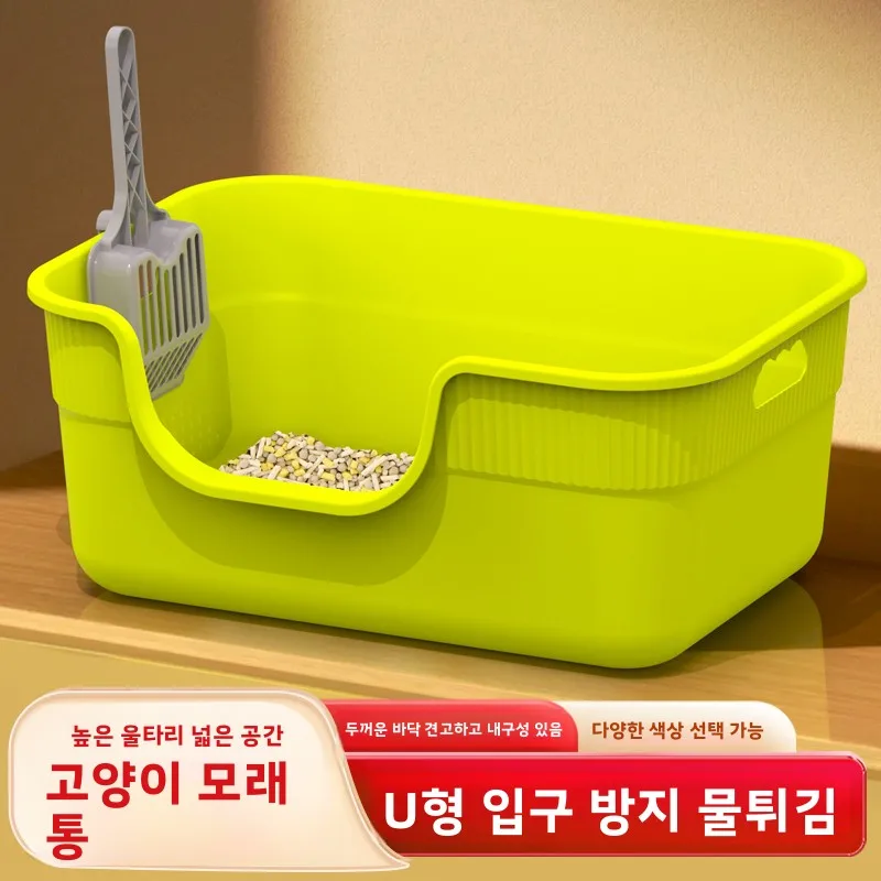초대형 오픈 스타일 고양이 쓰레기 상자 새끼 고양이를위한 안티 스플래시 고양이 화장실 애완 동물 용품 고양이 모래 상자 고양이 욕조