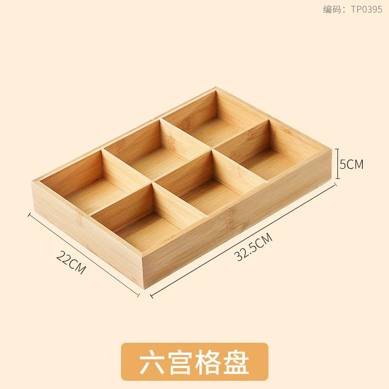 B bamboo box 1PCs