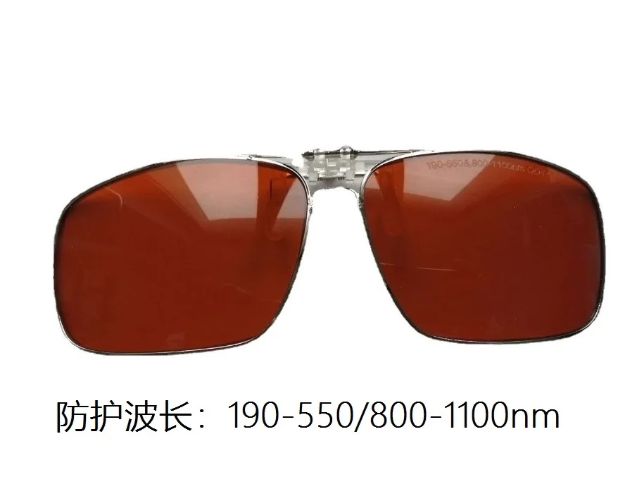 

Clip-on Type Laser Protective Eyewear 308 UV 532 Green Light 445/980/1064nm Laser Carving Marking Goggles