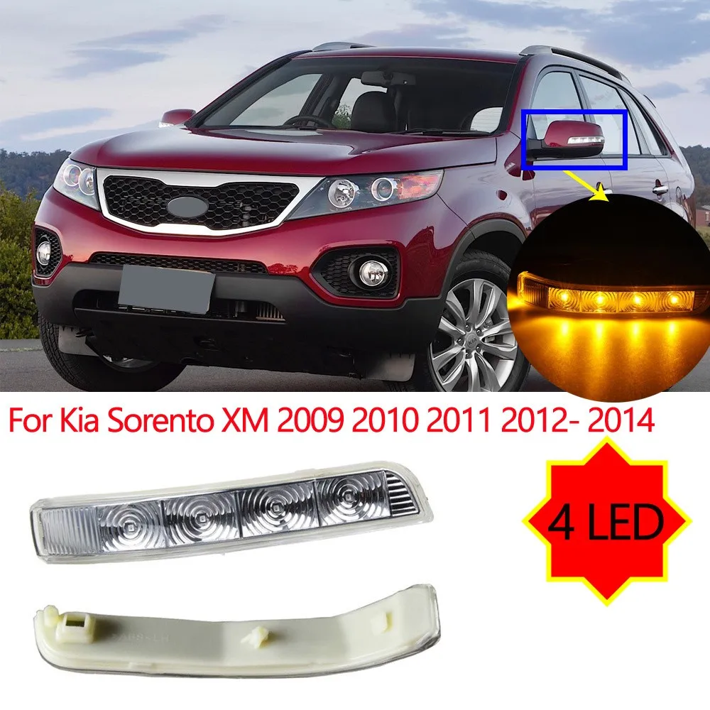 

Для KIA Sorento XM 2009 2010 2011 2012 2013 2014 Автомобильное зеркало заднего вида