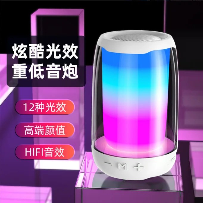 

20231027dmfhgbPg New home computer small sound outdoor portable subwoofer de