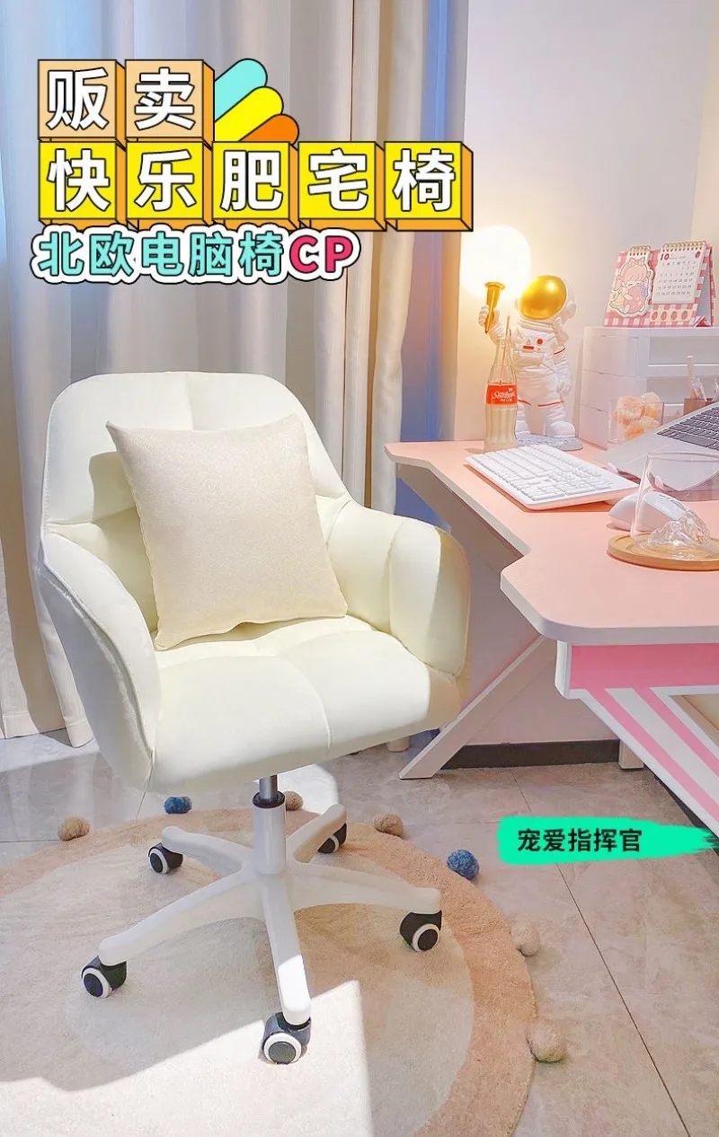 Description Picture 2 of itemHome Office Chair Bedroom Dormitory Computer Mesas Comfortable 360° Swivel Lift Handrail Back Desk Chair Writing Chair Shipping