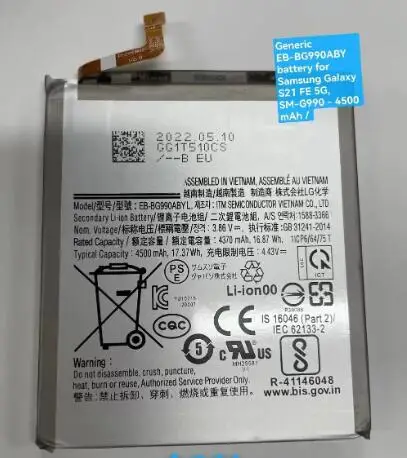 

Новый аккумулятор 4500 мАч для Samsung Galaxy S21 FE EB-BG990ABY SM-G990