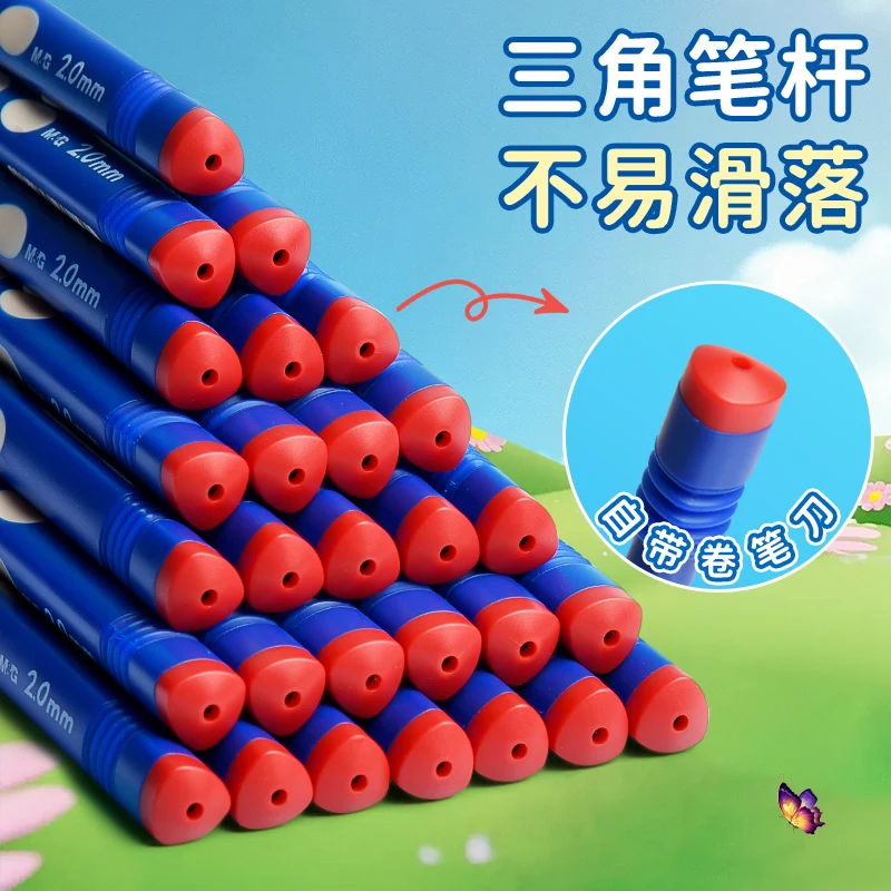 M&G High Quality 2.0mm Automatic Pencil Hot Sale Student Stationery Quality Plastic Mechanical Pencil With Pencil Sharpener 3