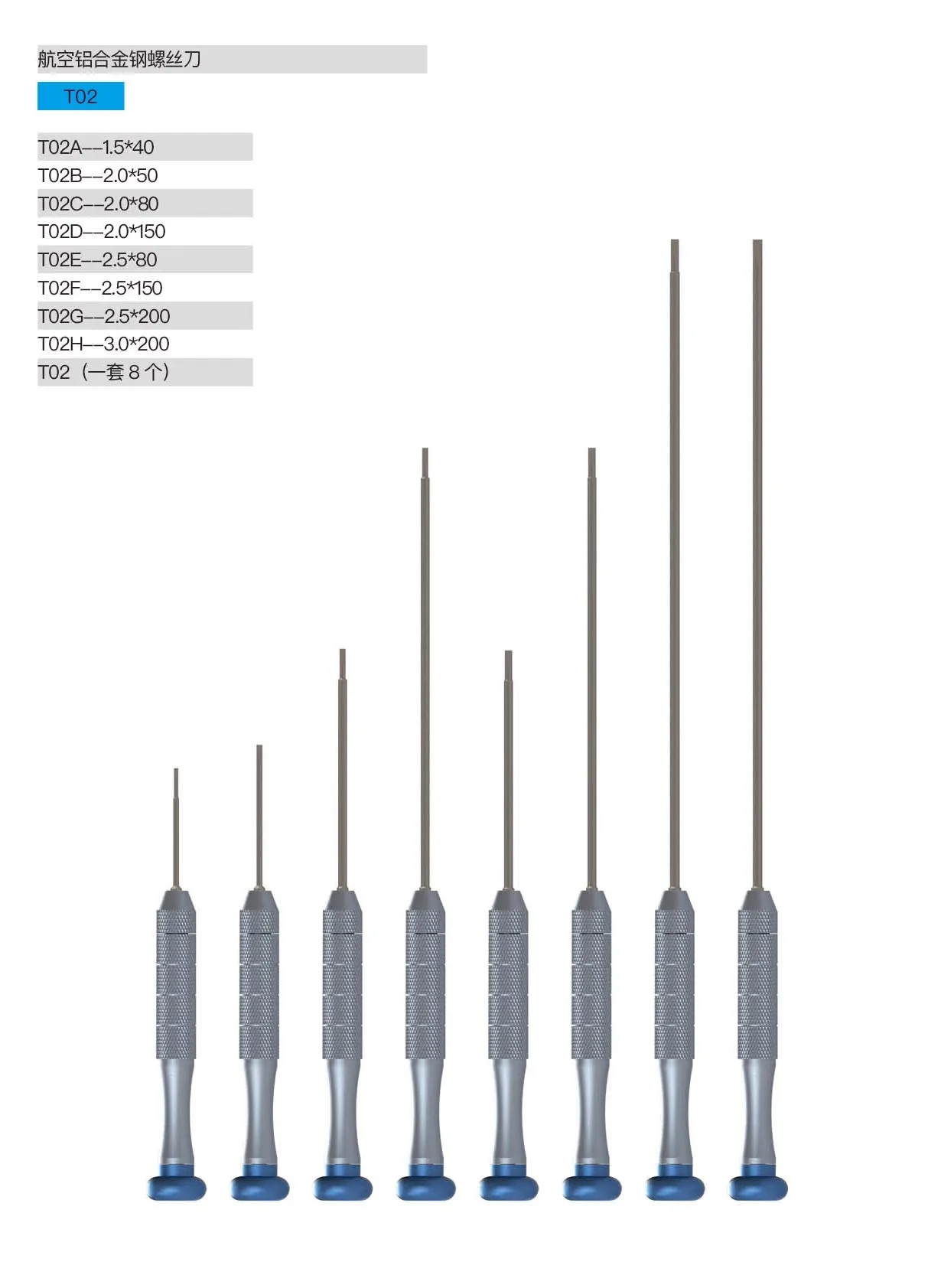 Saxophone Flute Clarinet Repair Extension Screwdriver Screw Tool Aluminum Alloy Handle