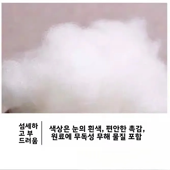 베이비 필링 코튼 실크 코튼 코어 클라우드 코튼 면 인형 소파 충전재 고품질 산모 및 용