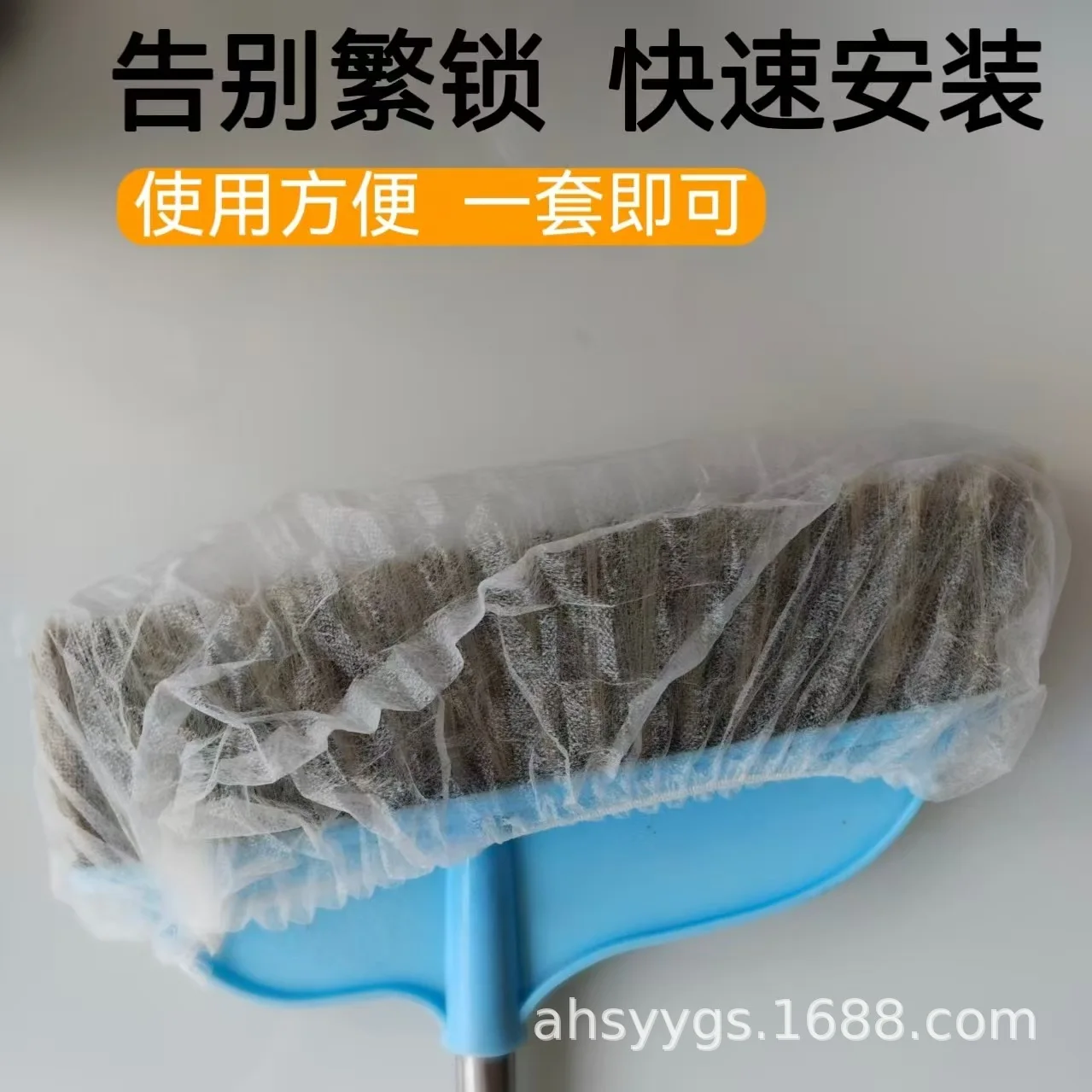 일회용 빗자루 커버, 게으른 사람, 천을 교체할 필요 없음, 가정용 청소, 정전기 흡수, 머리카락 흡수
