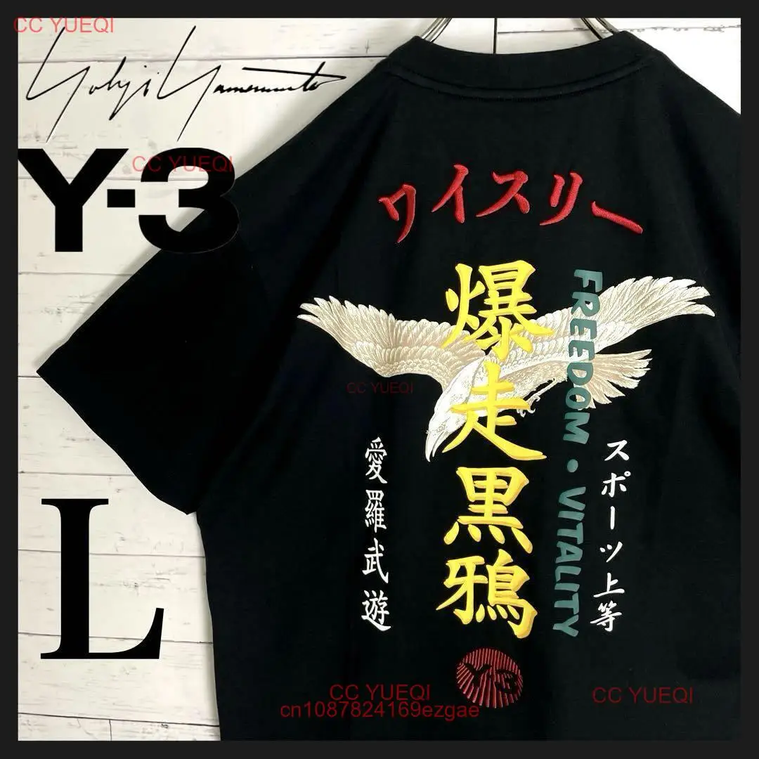 Ly Y 3 мудрый Bakugou черный ворон логотип вышивка футболка редкий L черный