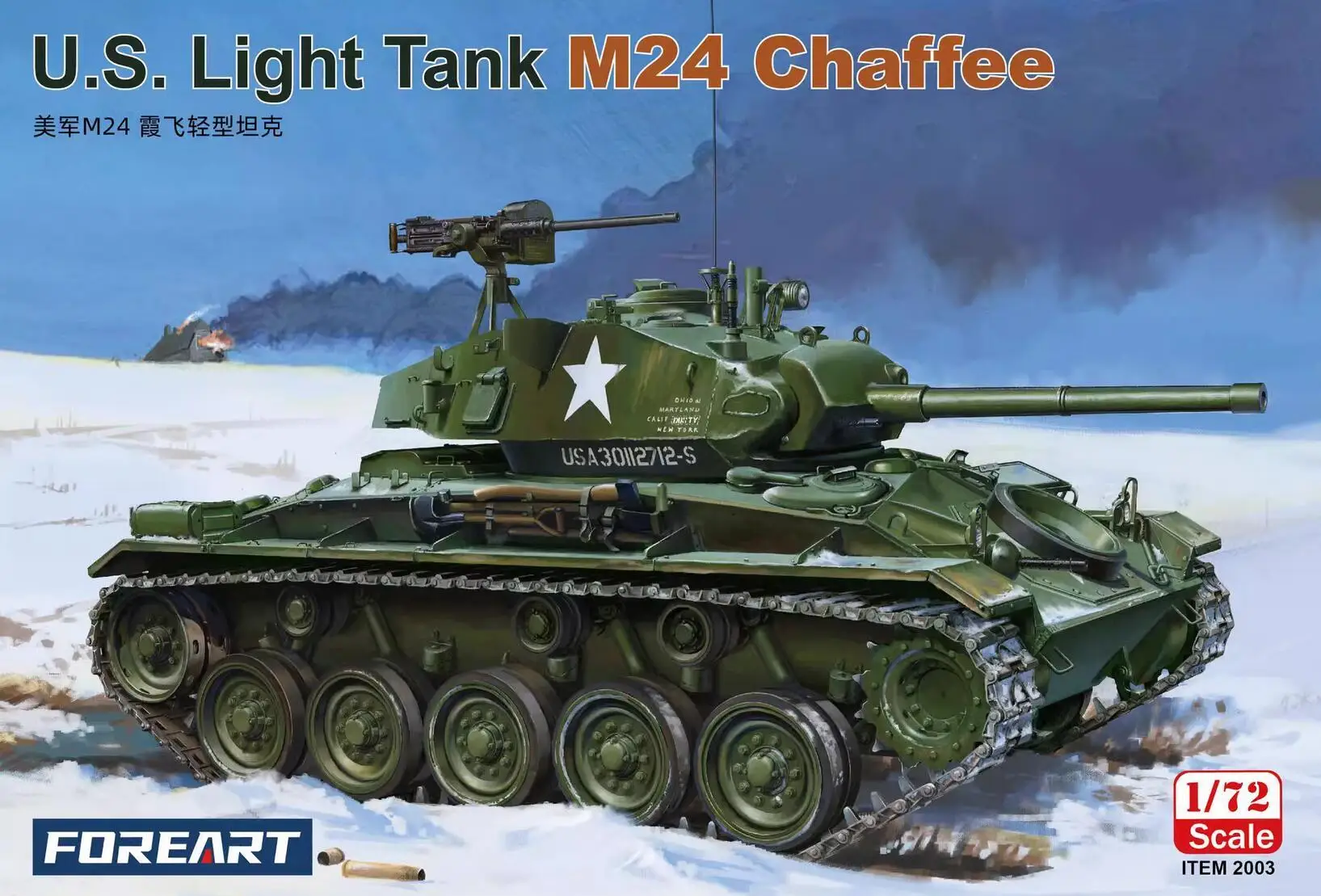 

Передний художественный хобби 2003 1/72 U.S. Фотоальбом M24 Chaffee, набор моделей