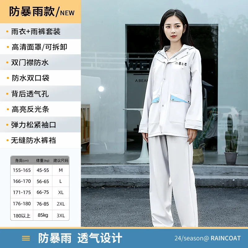 Adult Raincoat Rainpants Waterproof Reflective Rain Coat Set Suit Outdoor Cycling Motorcycle Hiking Rainproof Jacket Equipment