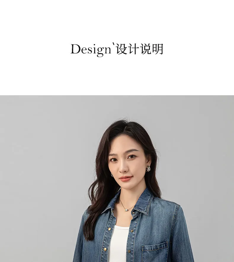 2025 frauen Herbst Neue Hohe Qualität Weiche Unten Denim Jacke Farbverlauf Lose Kragen Langarm Top – Detail 13