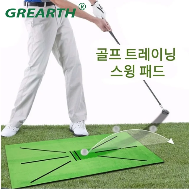 골프 훈련 매트 스윙 트랙 연습 마킹 패드, 타격 공 추적 방향 감지 매트, 스윙 연습 패드