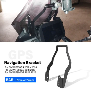 Staffa di navigazione per BMW F 800 GS F800GS (2024 2025), F 750 GS F750GS (2018-2020), GS850 F850GS (2018 2019) Supporto dispositivo GPS