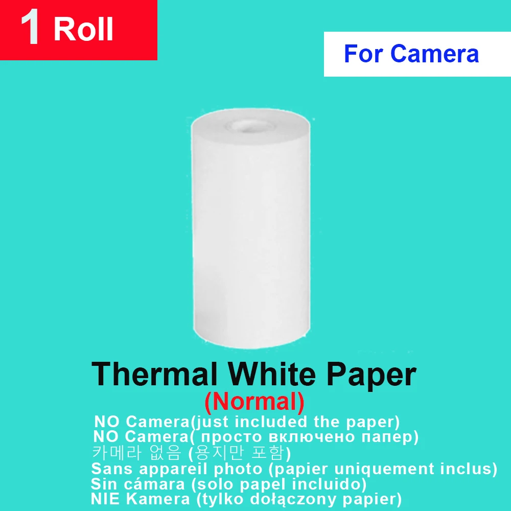 небесно-голубой