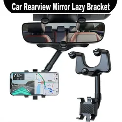 360° Rotating Adjustable Car Phone Holder - Rearview Mirror Mount (1pc)