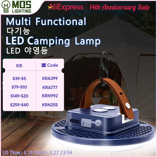 야외 모험을 위한 필수품: MOS LIGHTING 강력한 LED 캠핑 강광등