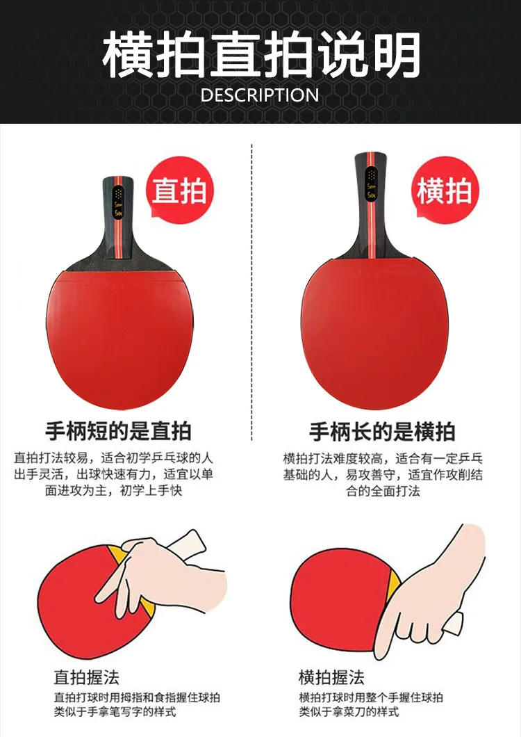 Description Picture 5 of itemTable tennis racket adult professional grade 10 star 12 star straight racket horizontal student training double rackets
