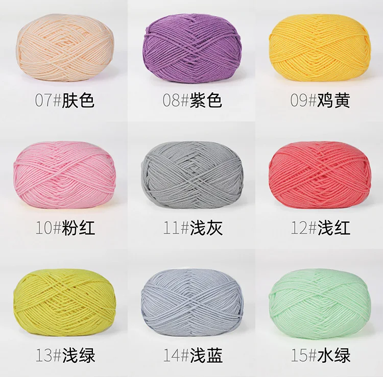 50g/Set 4ply Milk Cotton Knitting Wool Yarn Needlework Dyed Lanas for Crochet Craft Sweater Scarf Hat Dolls Crochet Yarn Wool