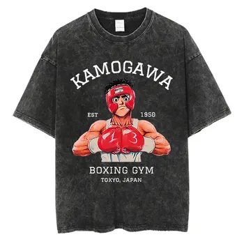 Vintage Anime Boxing T-Shirt 1