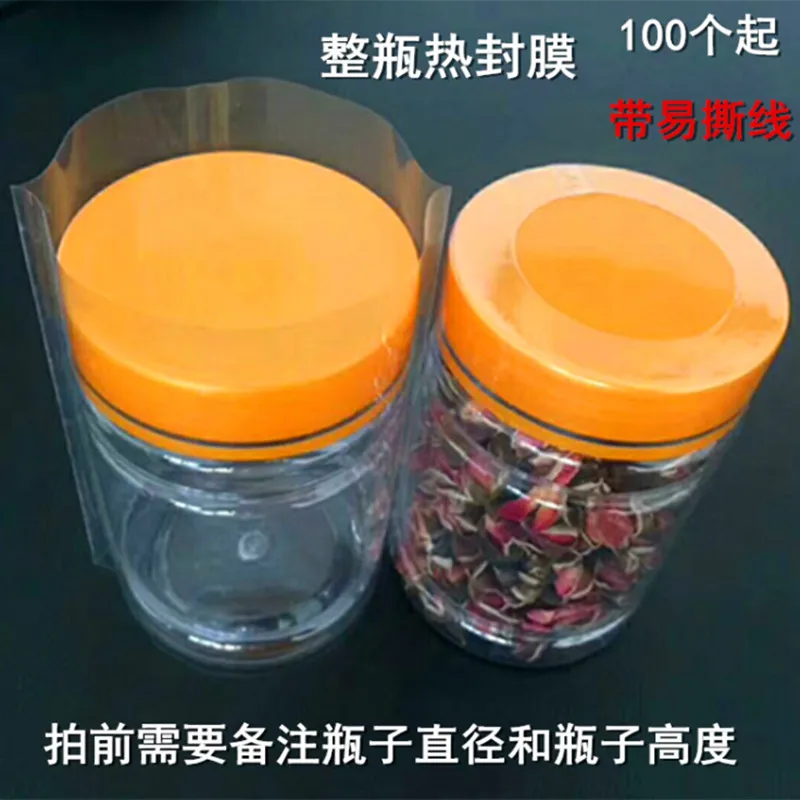 200pcs Thin Bottle Mouth Heat Shrink Film Wine Cap Glass Bottle Heat Sealing Sleeve Transparent PVC Bottle Cap Sealing Bag 5