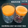 200pcs Thin Bottle Mouth Heat Shrink Film Wine Cap Glass Bottle Heat Sealing Sleeve Transparent PVC Bottle Cap Sealing Bag 5