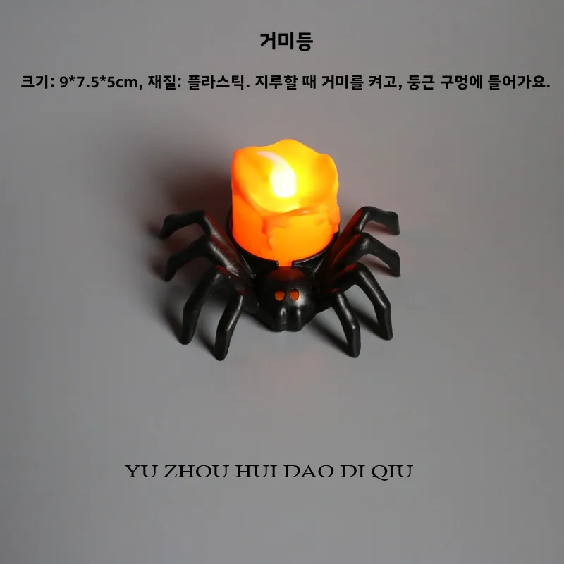 지루한 거미 램프 좋은 작은 밤 빛 장식 선물 홈 장식에 대 한 작은 선물 유행 액세서리