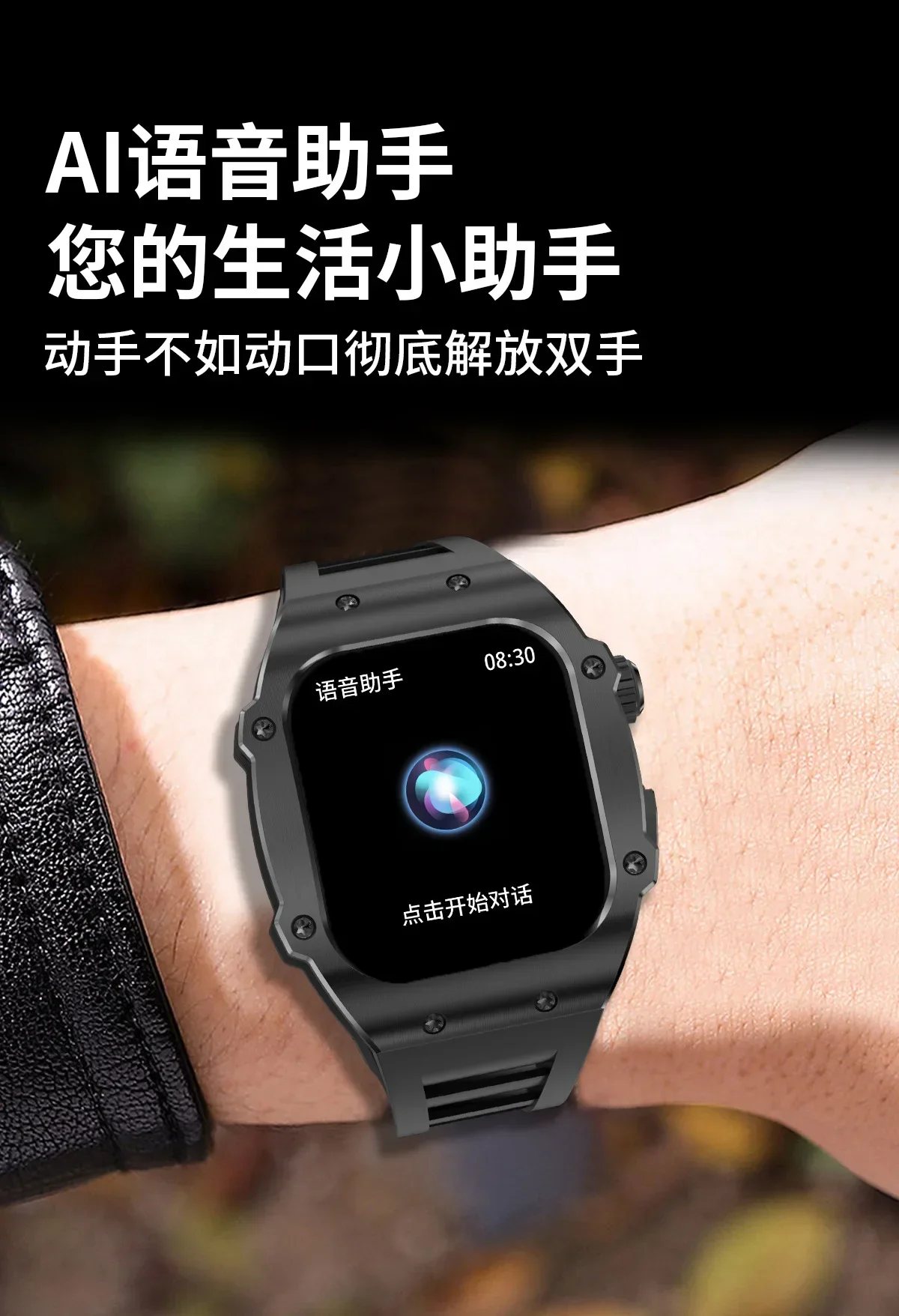 

New AK55 Bluetooth communication smart watch blood oxygen blood pressure heart rate monitoring step information push