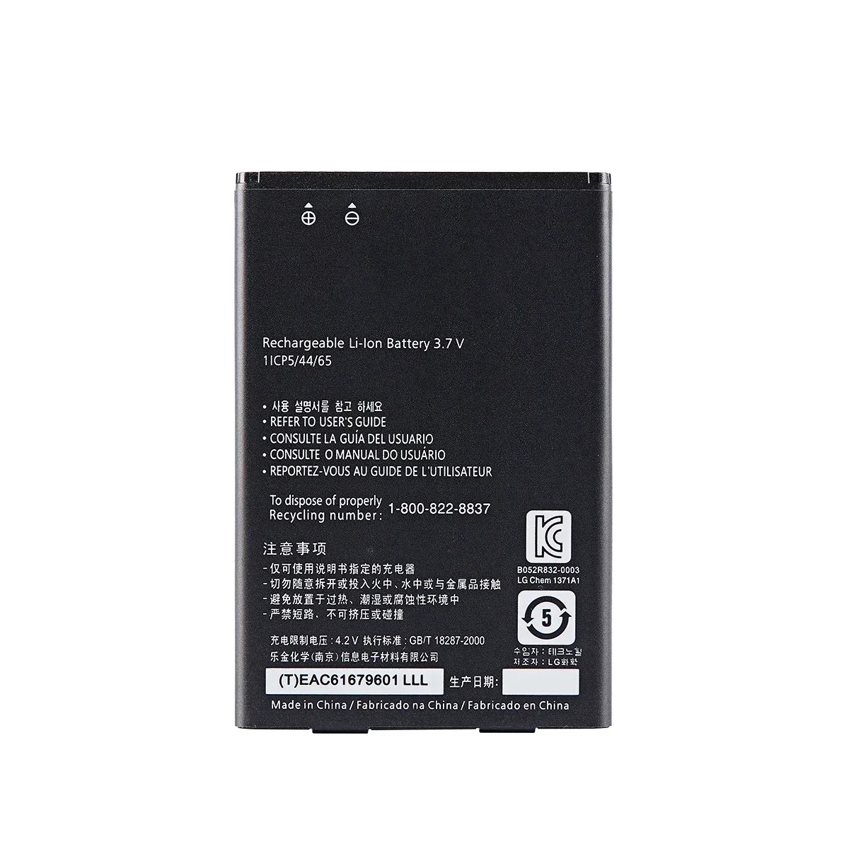 Original-BL-44JN-1540mAh-Battery-For-LG-Optimus-Zone-E400-Optimus-L3-E400-L5-E612-P970.jpg