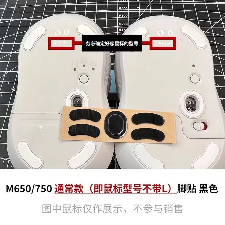 Pacote de Pés de Rato Patins Mouse Almofadas Pernas para Logitech M337 M590 M585 - Imagem 2