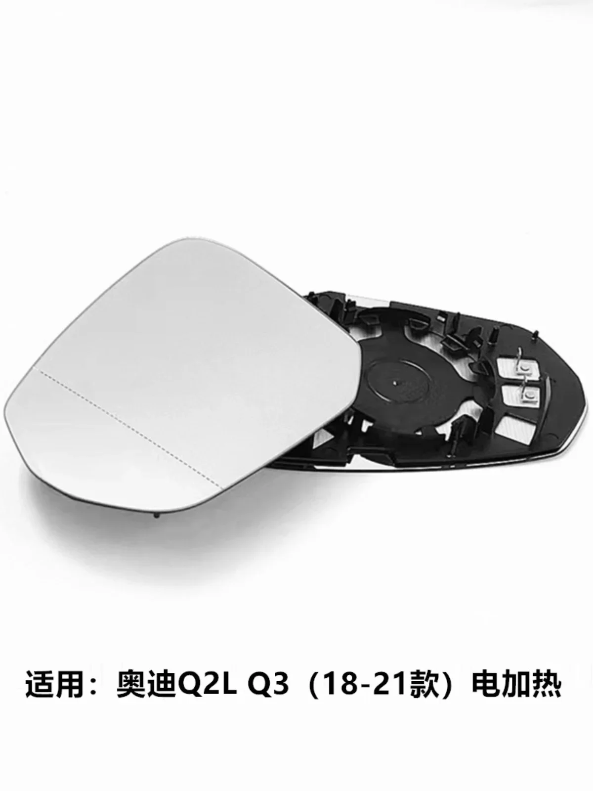 아우디 Q2 2017 2018 Q3 2019 2020 2021 2022 2023 자동차 부품 좌우 81A857535E 81A857536C 가열식 자동 사이드 미러 유리 렌즈