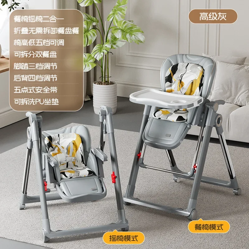 2 in1 Rocking Chair Multifunctional Baby Dining Chair Household Baby Dining Table Children's Seat Foldable