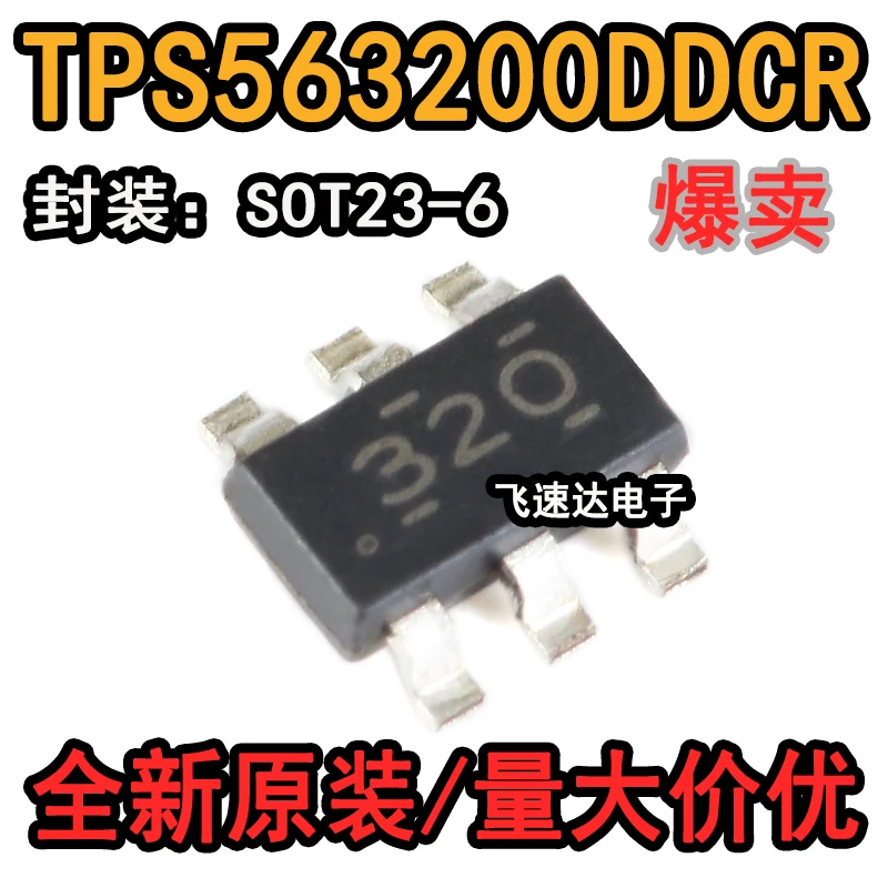 

(20PCS/LOT) TPS563200DDCR SOT23-6 4.5V-16V 3A New Original Stock Power chip