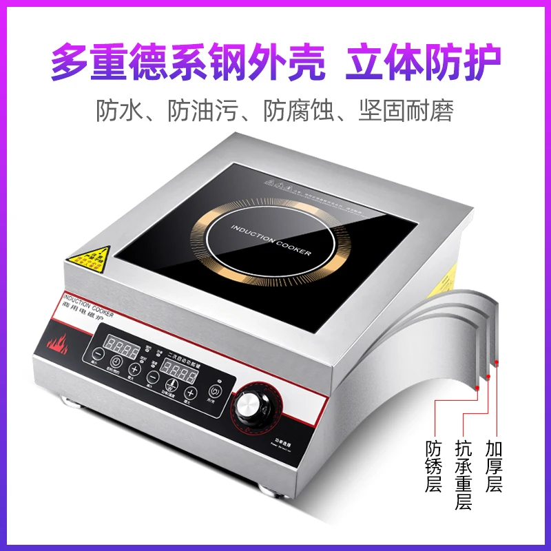220V Commercial Industry Cooker 5000W Concave High Power Hotel Canteen