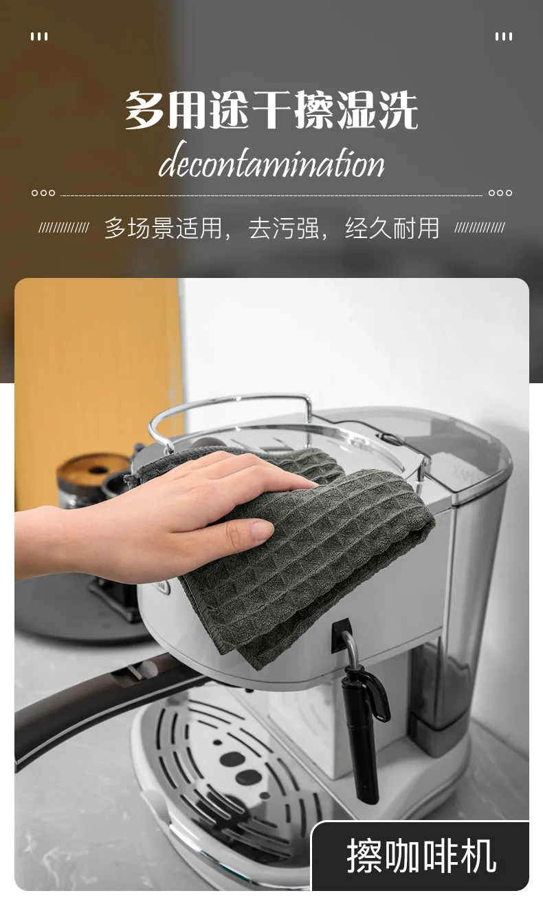 Super saugfähiges Barista-Bar-Handtuch, Kaffeemaschine, spezieller Lappen, kein Flusen, quadratisches Handtuch, Reinigungstuch, Kaffeemaschine, Reinigungstuch – Detail 10